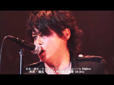 download lagu mp3 mp4 Lunasea Dejavu, download mp3 Lunasea Dejavu free download, download mp3 Lunasea Dejavu