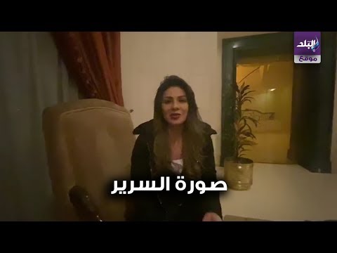 اول فيديو ل نجلاء بدر على صورتها المثيرة مع انجي علي في السرير