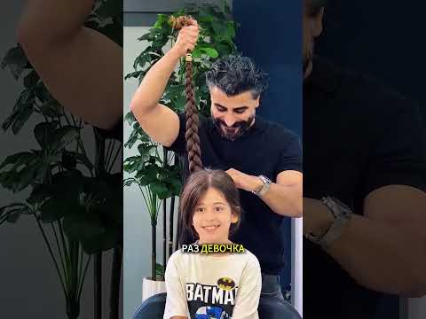 Неожиданный поворот при стрижке! Она не девочка, а
