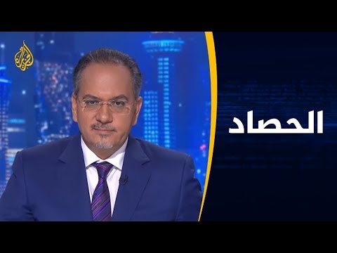 الحصاد التوتر بالخليج.. تطورات الأوضاع ومساعي نزع فتيل الأزمة
