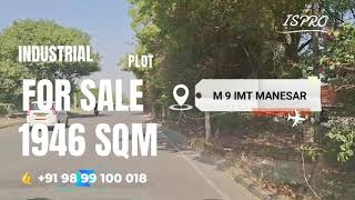  Industrial Land for Sale in IMT Manesar, Gurgaon