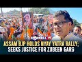 ASSAM BJP HOLDS NYAY YATRA RALLY SEEKS JUSTICE FOR ZUBEEN GARG
