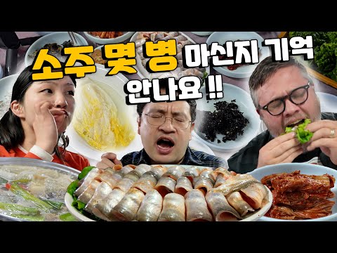 목포 숨은 골목 맛집에서 봄 제철 밴댕이회 먹고 밥상이 터졌습니다!