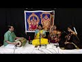 Rasika Murali Mohan MA Vocal Sushmitha Ravikumar Violin Mali Santhanakrishnan Mrudangam