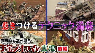 [閒聊] 本日行程與閒聊 211211