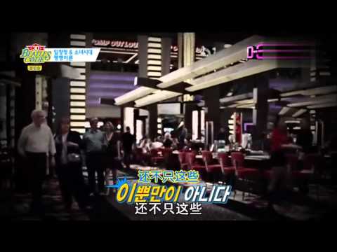 The Beatles Code 3D SNSD 少女時代 Girls' Generation 中字