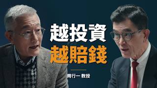 [問卦] 投資理財短期致富真有這麼神？