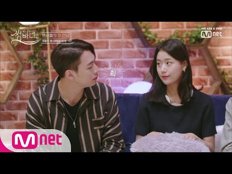[ENG sub] SOMEBODY S2 [1회] 이상형 '혜구'를 향한 직.진.본.능 이우태 (마 이게 남자다잉) 191018 EP.1