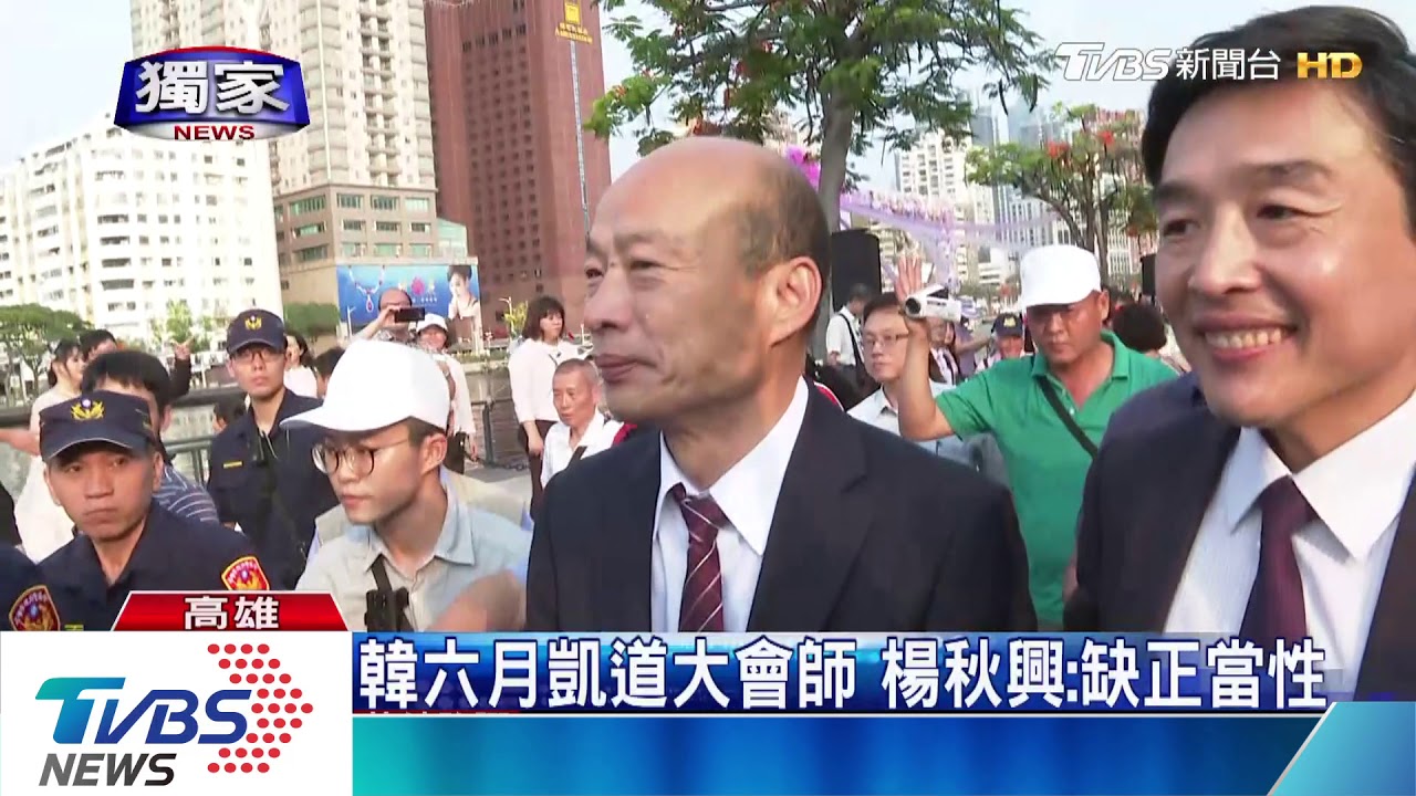 楊現身堅辭兩岸小組 再批韓6月造勢沒正當性