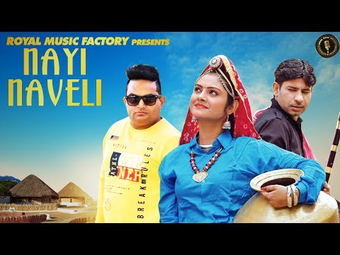 Nayi Naveli (Lyrical) — watch video