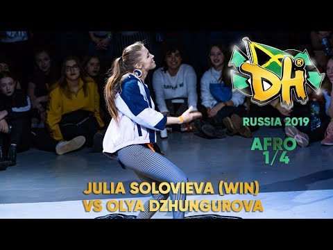 DANCEHALL INTERNATIONAL RUSSIA 2019| 1VS1 AFRO BATTLE 1/4 - JULIA (WIN) VS OLYA