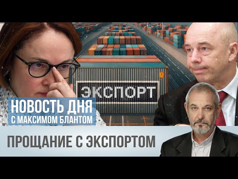 Как валютный контроль обвалит рубль