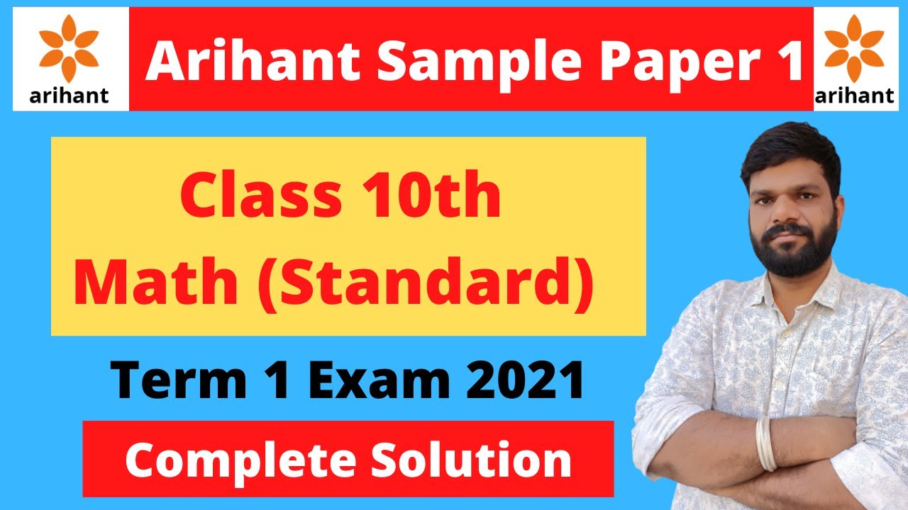 class 10 arihant maths sample paper | sample Paper 1 complete solution