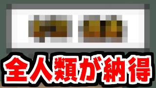 【にゃんこ大戦争】やってなかった？夏の終わり、宿題！最終ステージで全人類が涙を流さずにはいられない…【本垢実況Re#2491】