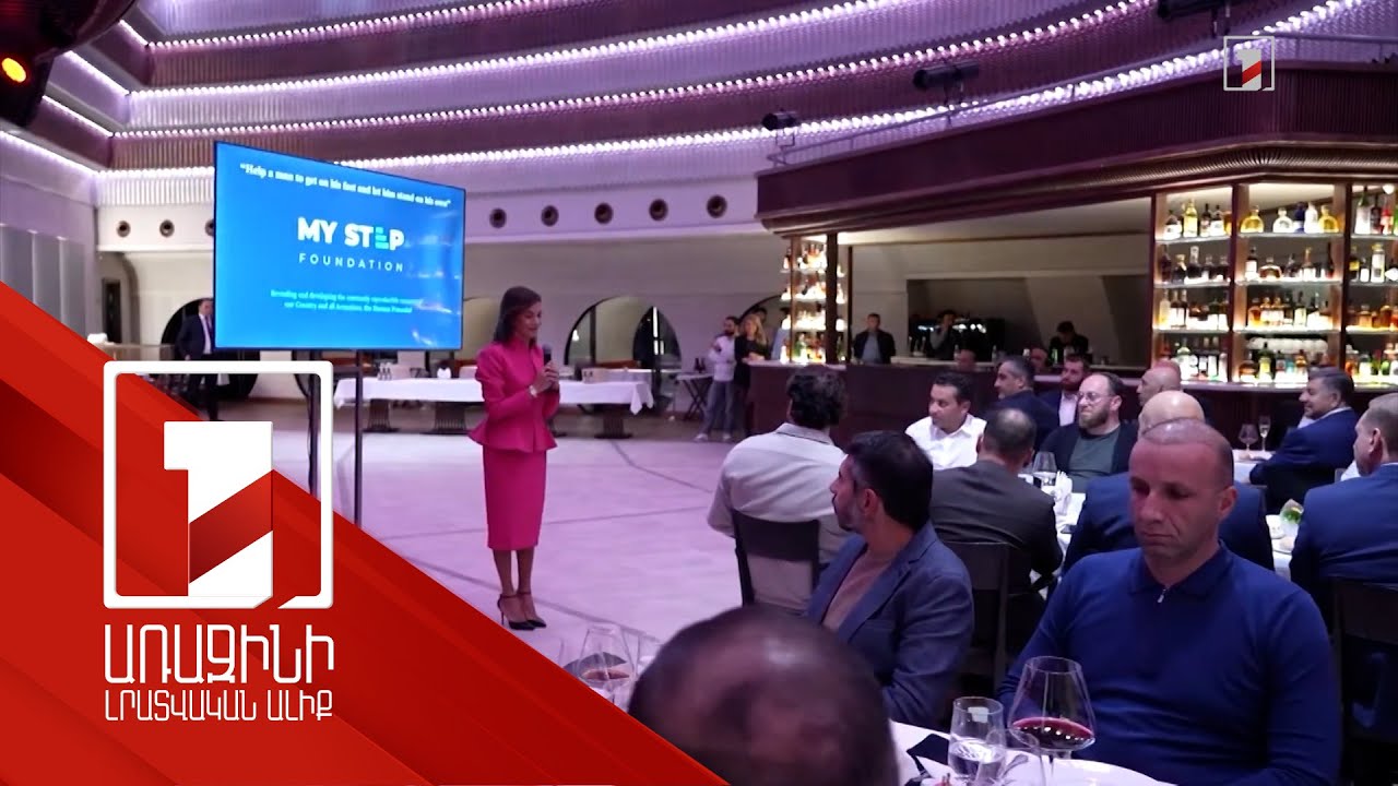 «Հաջողակից՝ սկսնակին» ծրագրի նպատակն է ստեղծել բարեգործության նոր մշակույթ. «Իմ քայլը» հիմնադրամ