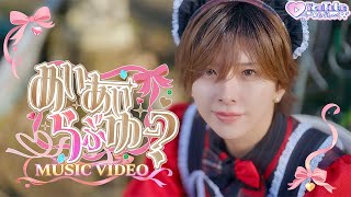 Cover art for may I love you