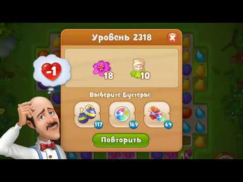 Gardenscapes gameplay level 2318