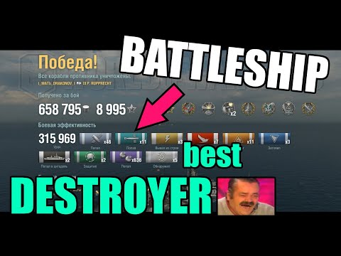JUST Dodge =) 315k 7kills Prinz Rupprecht - World of Warships