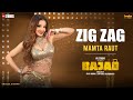 Zig Zag Raftaar Bajao Mamta Raut Monalisa New Hindi Song Latest Hindi Songs 2023
