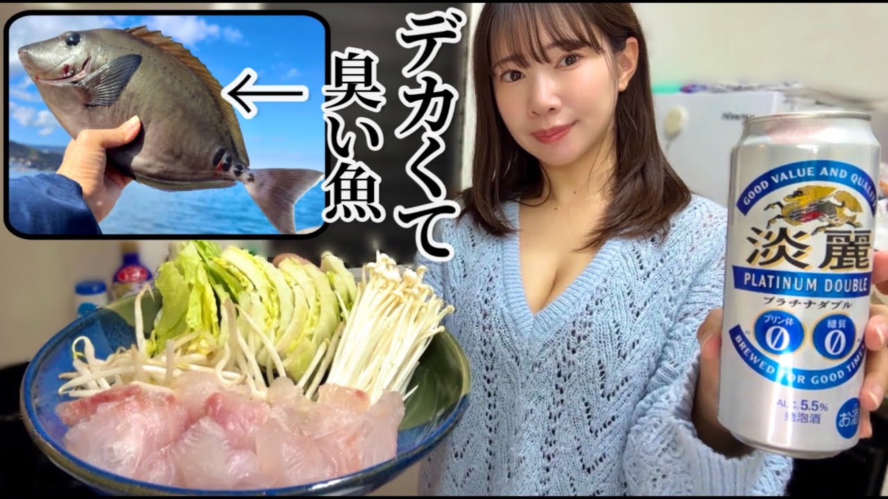 【筏釣り】引きがエグい、デッカくてクサい！？魚をしゃぶしゃぶで食う