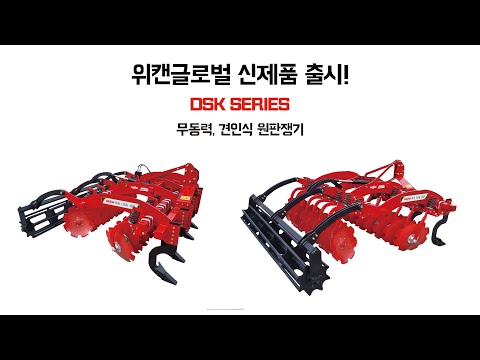디스크 해로우4 이미지