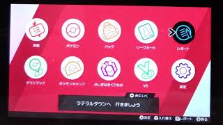 (続編)ポケットモンスターシールド実況Part5(サブ)