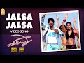 Jalsa Jalsa - Video Song | ஜல்ஸா ஜல்ஸா | Villu | Vijay | Nayanthara | Prabhu Deva | Devi Sri Prasad