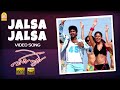 Jalsa Jalsa Video Song ஜல்ஸா ஜல்ஸா Villu Vijay Nayanthara Prabhu Deva Devi Sri P