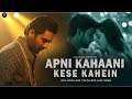 Apni Kahaani Kese Kahein Official Video Emotional Sufi Qawali Sufi Mehfil