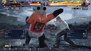 鉄拳8アマキンシーズン3こそは...