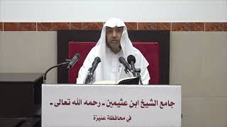 صورة 12- التعليق على القواعد المثلى - 10 شوال 1443هـ