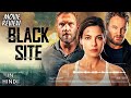 Black Site 2022 - Review | Black Site | Black Site Movie Review, Black Site Review in Hindi