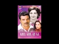 Dil Se Dil Ki Dor Bandhi Jo Khel Khilari Ka