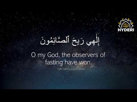 eve 29th of Ramadan  - 1445 - Br. Zaki Rizvi