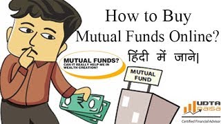 Mutual Funds For Beginners India In Hindi 2018 Part - 2