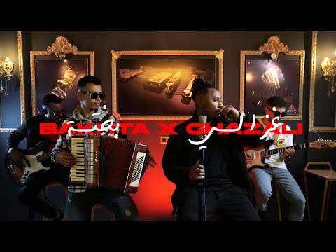 Anbar - Ghazali x Bakhta