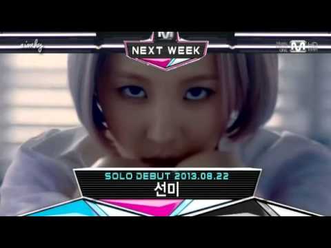 130815 Sunmi comeback Nextweek