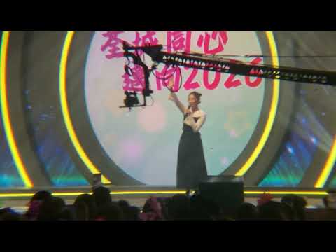 荃灣區除夕跨年倒數2026 葉蒨文Sophie《隱形的翅膀》(張韶涵)@ 荃城同心‧邁向2026