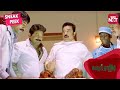 Hilarious Operation Scene Sneak Peek Vasool Raja MBBS Kamal Haasan Full Movie On SUN NXT