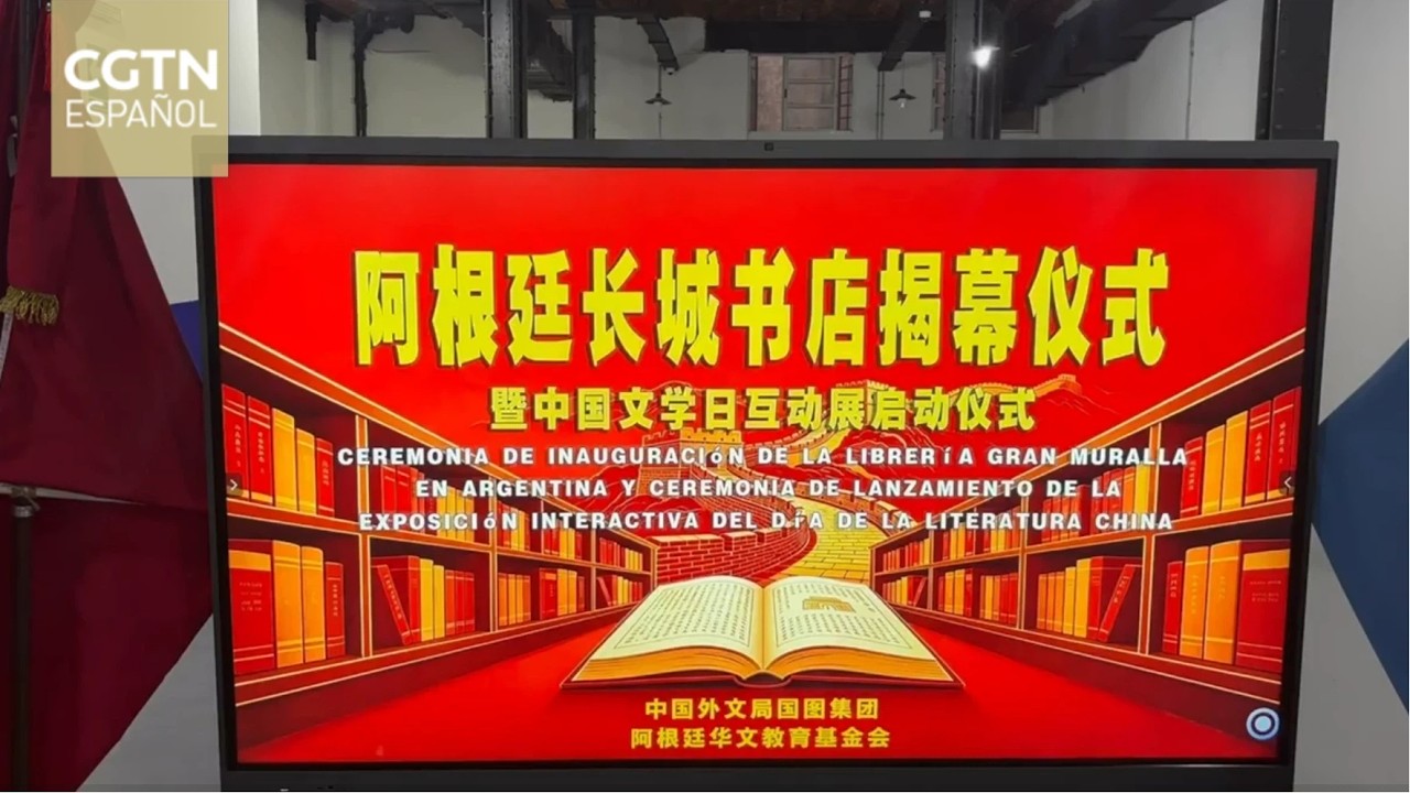 La librería quiere promover el diálogo literario entre China y Argentina