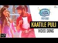 Popcorn Malayalam Movie | Kaatile Puli Video Song | Shine Tom, Soubin,Srinda | Official
