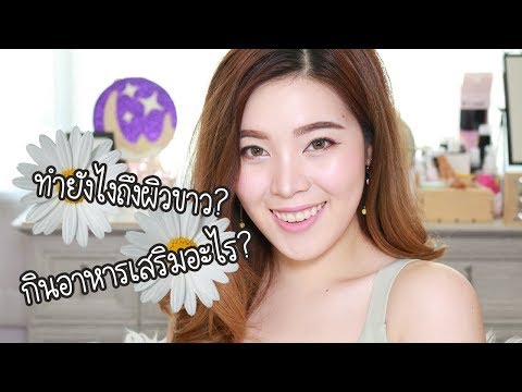 สมาชิกที่เล็กที่สุดของชาวนา Aphrodisiacs ใกล้ชิดสำหรับผู้หญิง