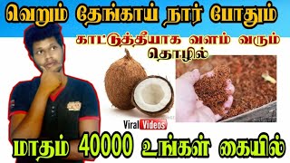 Cocobeet menu / Cocobeet calories Cocobeet instagram /Cocobeet order online/#cocobeet working