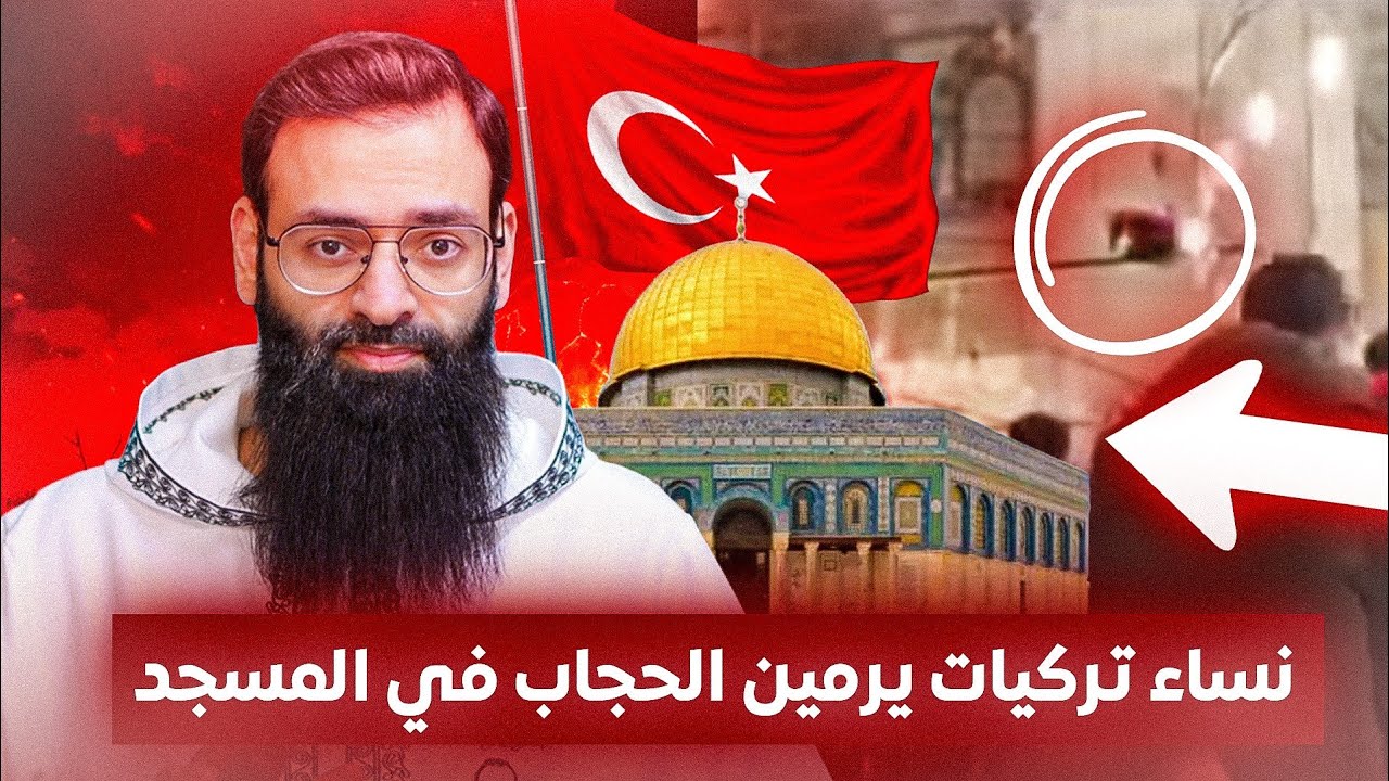 نساء تركبات تلقي الحجاب على الرجال لأجل المسجد الأقصى #محمد_بن_شمس_الدين