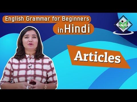 English Grammar Articles Hindi