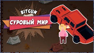 😬 BITGUN Gameplay 😧
