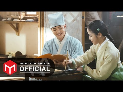 Video thumbnail for 눈이 부시게 (Luminous)
