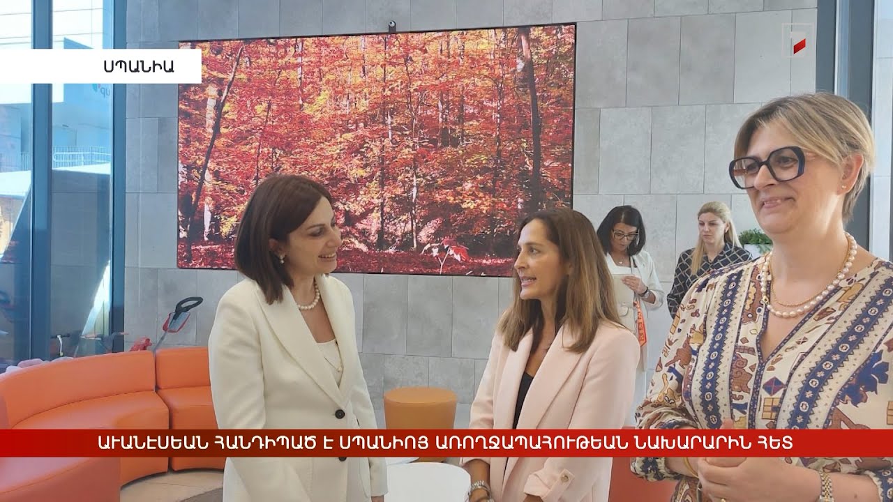 Արևմտահայերէն լուրեր. Յուլիս 7. 2025