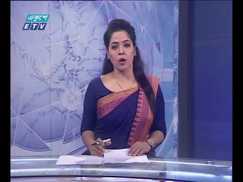 রাত ১১ টার সংবাদ ২০ ০১ ২০১৮