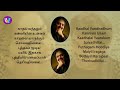 Kadal Vanthathum Lyric Video Povelam Un Vasam SADHANA SARGAM KJ YESUDAS VIDYASAGAR VAIRAMUTHU